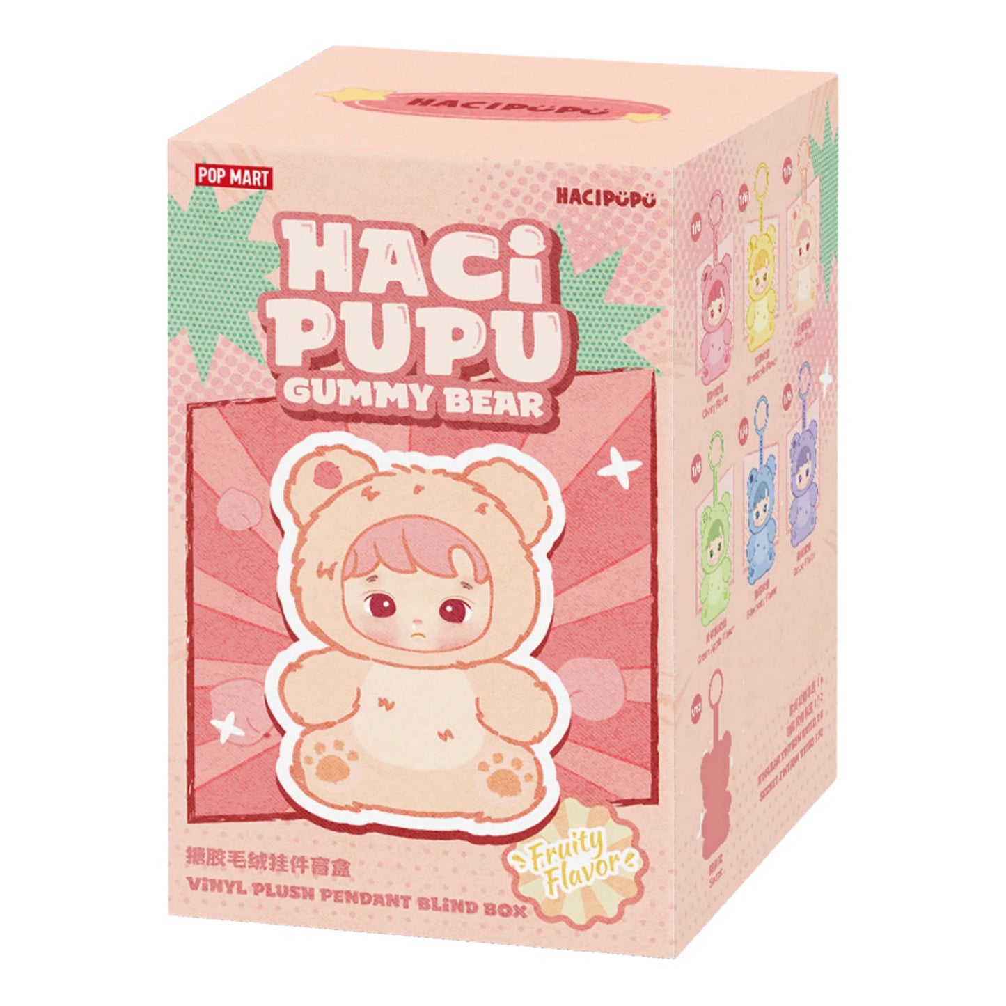 HACIPUPU Gummy Bear